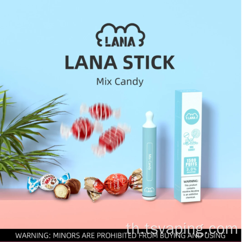 Lana Stick 1500 พัฟ